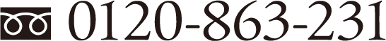 0120-863-231